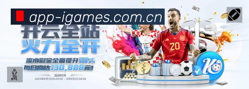 爱游戏官方App下载指南